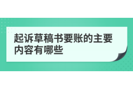 125万借款连本带利全部拿回